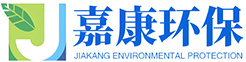 江蘇嘉康環保科技有限公司